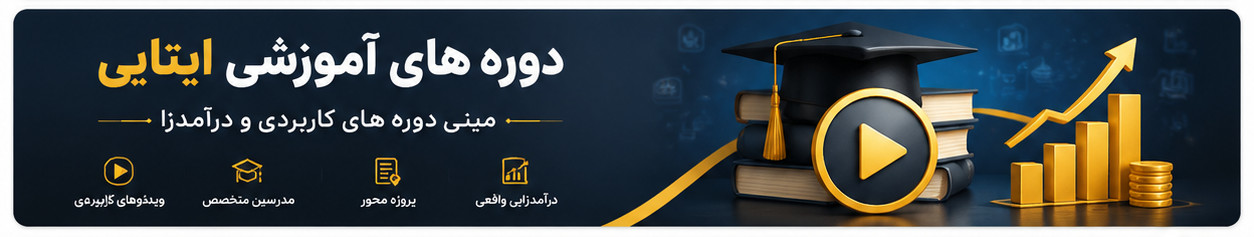 تبلیغ نمونه پایین داشبورد
